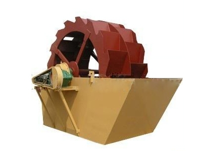 洗砂機(jī)