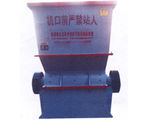 高效節(jié)能破碎機(jī)