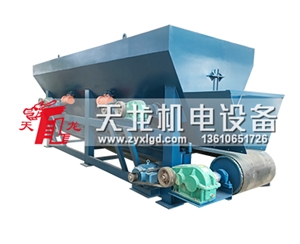 多功能給料機(jī)